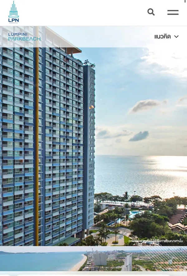 ???? คอนโด 2 ห้องนอน วิวทะเลจริง ทำเลหน้าหาดจอมเทียน
???? Lumpini Park Beach Jomtien
